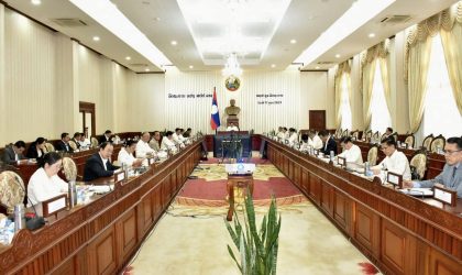 ຜົນກອງປະຊຸມສະໄໝສາມັນ ລັດຖະບານແຫ່ງ ສປປລາວ ປະຈຳເດືອນຕຸລາ 2023