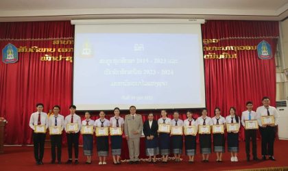 ມະຫາວິທະຍາໄລແຫ່ງຊາດ ມີນັກສຶກສາໄດ້ຮັບກຽດນິຍົມ 73 ຄົນ ໃນສົກສຶກສາ 2022-2023