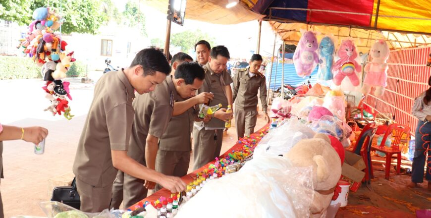 ລົງກວດການຕິດສະຫລາກ ແລະ ລາຄາສິນຄ້າເປັນພາສາລາວ, ສິນຄ້າລອກຮຽນແບບ-ໝົດອາຍຸ ຢູ່ງານບຸນຊ່ວງເຮືອປະເພນີ ນະຄອນປາກເຊ ລົງກວດການຕິດສະຫລາກ ແລະ ລາຄາສິນຄ້າເປັນພາສາລາວ, ສິນຄ້າລອກຮຽນແບບ-ໝົດອາຍຸ ຢູ່ງານບຸນຊ່ວງເຮືອປະເພນີ ນະຄອນປາກເຊ