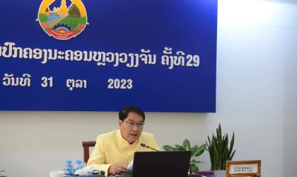 ນະຄອນຫລວງວຽງຈັນ ຄົ້ນຄ້ວາຫລາຍບັນຫາທີ່ຕິດພັນແຜນພັດທະນາເສດຖະກິດ-ສັງຄົມ