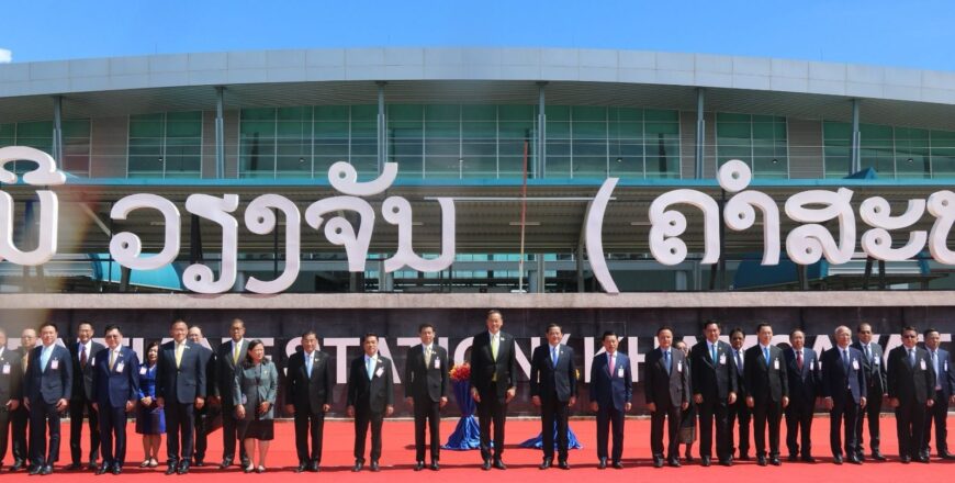 ນາຍົກ ລາວ-ໄທ ຮ່ວມເປີດສະຖານີລົດໄຟວຽງຈັນ (ຄໍາສະຫວາດ) ໂຄງການກໍ່ສ້າງທາງລົດໄຟ ລາວ-ໄທ ໄລຍະ II ນາຍົກ ລາວ-ໄທ ຮ່ວມເປີດສະຖານີລົດໄຟວຽງຈັນ (ຄໍາສະຫວາດ) ໂຄງການກໍ່ສ້າງທາງລົດໄຟ ລາວ-ໄທ ໄລຍະ II