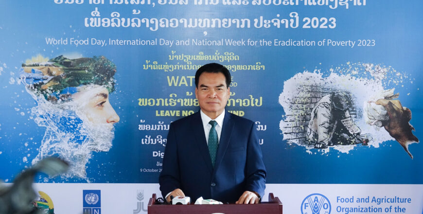 ກຽມຈັດງານໂຮມຊຸມນຸມ ໃຫ້ຄວາມຮູ້ຜະລິດ ສະບຽງອາຫານໃຫ້ມີປະສິດທິພາບ ແລະ ຍືນຍົງ ເພື່ອຫລຸດພົ້ນອອກຈາກຄວາມທຸກຍາກ ກຽມຈັດງານໂຮມຊຸມນຸມ ໃຫ້ຄວາມຮູ້ຜະລິດ ສະບຽງອາຫານໃຫ້ມີປະສິດທິພາບ ແລະ ຍືນຍົງ ເພື່ອຫລຸດພົ້ນອອກຈາກຄວາມທຸກຍາກ