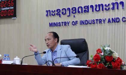 ກະຊວງອຸດສາຫະກຳ-ການຄ້າ ຫາລື ແລະ ຊີ້ນໍາວຽກງານຄຸ້ມຄອງລາຄາສິນຄ້າ ແລະ ຄ່າບໍລິການ