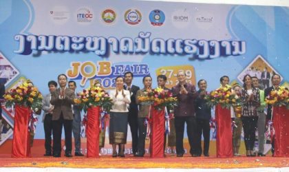 ເປີດຕະຫລາດນັດແຮງງານ ເພື່ອສົ່ງເສີມສ້າງວຽກເຮັດງານທຳໃຫ້ຜູ້ວ່າງງານເຂົ້າເຖິງຕະຫລາດແຮງງານຫລາຍຂຶ້ນ