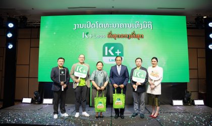 ທະນາຄານ ກະສິກອນໄທ ເປີດໂຕ ທະນາຄານເທິງມືຖື K PLUS Laos ມອບປະສົບການດ້ານການເງິນເອເລັກໂຕຣນິກ ທີ່ສຸດຂອງທີ່ສຸດ