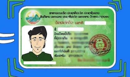 ການເຮັດບັດປະຈຳຕົວ 2 ເດືອນກວ່າ ຍັງບໍ່ໄດ້ຮັບບັດ ຍ້ອນເຄື່ອງພິມບັດມີບັນຫາ