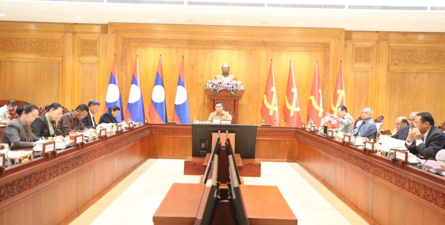 ຄະນະປະຈຳສະພາແຫ່ງຊາດ ພິຈາລະນາຫລາຍບັນຫາສຳຄັນຂອງຊາດ ຄະນະປະຈຳສະພາແຫ່ງຊາດ ພິຈາລະນາຫລາຍບັນຫາສຳຄັນຂອງຊາດ
