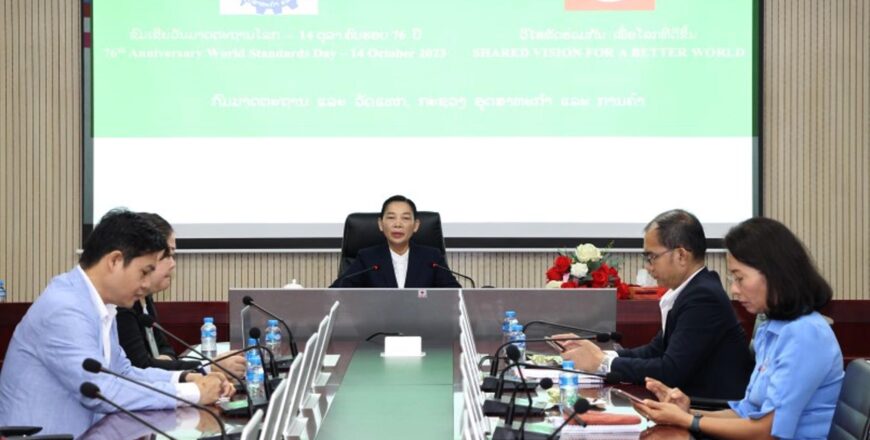 ກະຊວງອຸດສາຫະກຳ ແລະ ການຄ້າ ສະຫລອງວັນມາດຕະຖານໂລກຄົບຮອບ 76 ປີ ກະຊວງອຸດສາຫະກຳ ແລະ ການຄ້າ ສະຫລອງວັນມາດຕະຖານໂລກຄົບຮອບ 76 ປີ