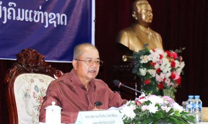 ຮອງນາຍົກ ຊີ້ນຳໃຫ້ອົງການປະກັນສັງຄົມເລັ່ງແກ້ໄຂຫາງສຽງສັງຄົມໃນການບໍລິການປິ່ນປົວ ຂອງຜູ້ທີ່ເປັນສະມາຊິກປະກັນສັງຄົມ