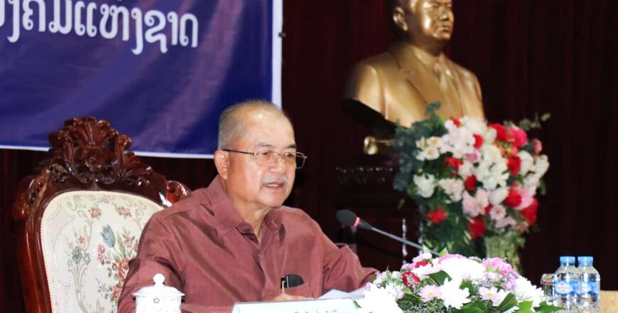 ຮອງນາຍົກ ຊີ້ນຳໃຫ້ອົງການປະກັນສັງຄົມເລັ່ງແກ້ໄຂຫາງສຽງສັງຄົມໃນການບໍລິການປິ່ນປົວ ຂອງຜູ້ທີ່ເປັນສະມາຊິກປະກັນສັງຄົມ ຮອງນາຍົກ ຊີ້ນຳໃຫ້ອົງການປະກັນສັງຄົມເລັ່ງແກ້ໄຂຫາງສຽງສັງຄົມໃນການບໍລິການປິ່ນປົວ ຂອງຜູ້ທີ່ເປັນສະມາຊິກປະກັນສັງຄົມ