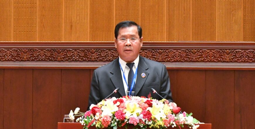 ກຳມະການຄະນະປະຈໍາ ປະທານກຳມາທິການ ປກຊ-ປກສ ສະພາແຫ່ງຊາດ ເນັ້ນບາງດ້ານສຳຄັນ ຕໍ່ທິດທາງໃນຕໍ່ໜ້າ ການປະຕິບັດກົດໝາຍ ຂົງເຂດ ປກຊ-ປກສ 3 ສະບັບ
