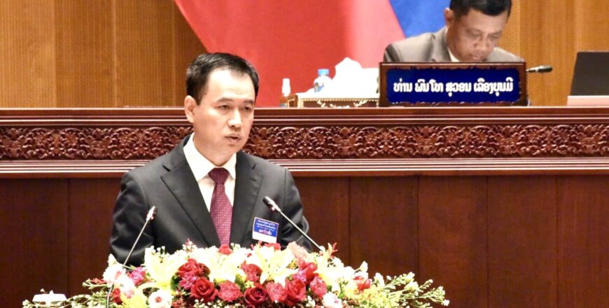 ລັດຖະມົນຕີກະຊວງອຸດສາຫະກຳ ແລະ ການຄ້າ ໄດ້ຊີ້ແຈງຕອບຄຳຊັກຖາມຂອງສະພາແຫ່ງຊາດ ແລະ ຄຳຖາມເຈາະຈີ້ມ ຂອງສະມາຊິກສະພາແຫ່ງຊາດ ລັດຖະມົນຕີກະຊວງອຸດສາຫະກຳ ແລະ ການຄ້າ ໄດ້ຊີ້ແຈງຕອບຄຳຊັກຖາມຂອງສະພາແຫ່ງຊາດ ແລະ ຄຳຖາມເຈາະຈີ້ມ ຂອງສະມາຊິກສະພາແຫ່ງຊາດ