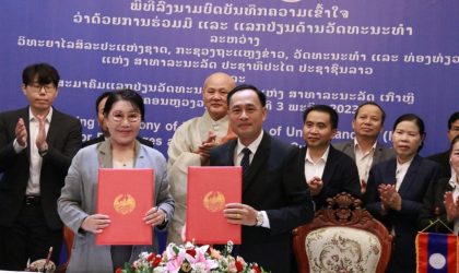 ລົງນາມຮ່ວມມື ພີ່ມທະວີສາຍພົວພັນຮ່ວມມືໃນຂົງເຂດວັດທະນະທຳ ລະຫວ່າງ ວິທະຍາໄລສິລະປະແຫ່ງຊາດ – ສະມາຄົມແລກປ່ຽນດ້ານວັດທະນະທຳອາຊີ