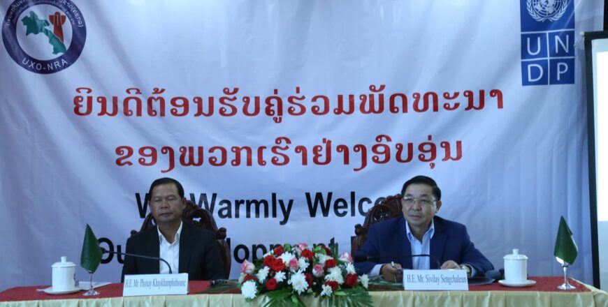 ສໍາຫລວດ ແລະ ກວດກູ້ລະເບີດອອກຈາກພື້ນທີ່ທຳການຜະລິດຂອງປະຊາຊົນຢູ່ແຂວງຊຽງຂວາງ ສໍາຫລວດ ແລະ ກວດກູ້ລະເບີດອອກຈາກພື້ນທີ່ທຳການຜະລິດຂອງປະຊາຊົນຢູ່ແຂວງຊຽງຂວາງ