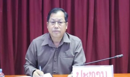 ສຳມະນາການເຂົ້າເຖິງແຫລ່ງທຶນດອກເບ້ຍຕ່ຳ ໃຫ້ກຸ່ມກະສິກອນເມືອງວັງວຽງ