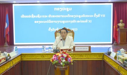 ສະຫວັນນະເຂດ ເຜີຍແຜ່ເຊື່ອມຊຶມ ມະຕິກອງປະຊຸມຄົບຄະນະຄັ້ງທີ VII ຂອງຄະນະບໍລິຫານງານສູນກາງພັກ ສະໄໝທີ XI