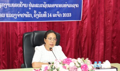 ລມຕ ກະຊວງຊັບພະຍາກອນທໍາມະຊາດ ແລະ ສິ່ງແວດລ້ອມ ເນັ້ນໃຫ້ເອົາໃຈໃສ່ຈັດເກັບລາຍຮັບຈາກເຊົ່າສໍາປະທານທີ່ດິນຂອງລັດ ໃຫ້ບັນລຸຕາມແຜນ
