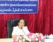 ລມຕ ກະຊວງຊັບພະຍາກອນທໍາມະຊາດ ແລະ ສິ່ງແວດລ້ອມ ເນັ້ນໃຫ້ເອົາໃຈໃສ່ຈັດເກັບລາຍຮັບຈາກເຊົ່າສໍາປະທານທີ່ດິນຂອງລັດ ໃຫ້ບັນລຸຕາມແຜນ ລມຕ ກະຊວງຊັບພະຍາກອນທໍາມະຊາດ ແລະ ສິ່ງແວດລ້ອມ ເນັ້ນໃຫ້ເອົາໃຈໃສ່ຈັດເກັບລາຍຮັບຈາກເຊົ່າສໍາປະທານທີ່ດິນຂອງລັດ ໃຫ້ບັນລຸຕາມແຜນ