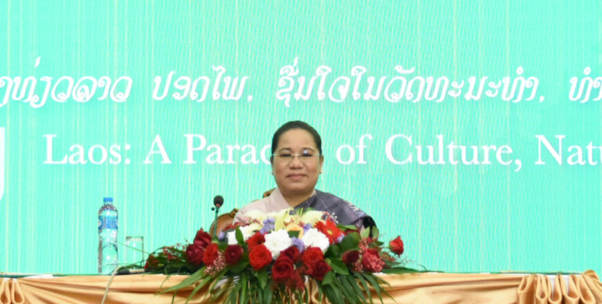 ຖະແຫລງຂ່າວກ່ຽວກັບ ການຈັດປີທ່ອງທ່ຽວລາວ 2024 ກຳນົດເອົາ ຮູບຊ້າງຖືແຄນເປັນສັນຍາລັກນຳໂຊກ ຖະແຫລງຂ່າວກ່ຽວກັບ ການຈັດປີທ່ອງທ່ຽວລາວ 2024 ກຳນົດເອົາ ຮູບຊ້າງຖືແຄນເປັນສັນຍາລັກນຳໂຊກ