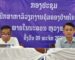 ຫາລືການຄຸ້ມຄອງປ້າຍໂຄສະນາ ໃນເທສະບານ ນະຄອນຫລວງພະບາງ ຫາລືການຄຸ້ມຄອງປ້າຍໂຄສະນາ ໃນເທສະບານ ນະຄອນຫລວງພະບາງ