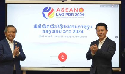 ສປປ ລາວ ເປີດເວັບໄຊສຳລັບການເປັນປະທານອາຊຽນ 2024