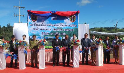 ເປີດນໍາໃຊ້ສູນບໍາບັດ-ຟື້ນຟູສຸຂະພາບຜູ້ຕິດຢາເສບຕິດ ຢູ່ແຂວງເຊກອງ ສາມາດຮັບຮອງ ແລະ ບັນຈຸ ໄດ້ 500 ຄົນ