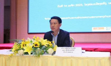 ປຶກສາຫາລື ອໍານວຍຄວາມສະດວກທາງດ້ານການຄ້າ ແລະ ການຂົນສົ່ງ ເພື່ອດຶງດູດການລົງທຶນ ແລະ ເງິນຕາຈາກຕ່າງປະເທດ ໃຫ້ຫລາຍຂຶ້ນ