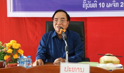 ລັດຖະມົນຕີກະຊວງ ແຜນການແລະການລົງທຶນ ລົງຊຸກຍູ້ ວຽກງານການລົງທຶນຢູ່ເມືອງວັງວຽງ