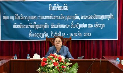 ຜູ້ທີ່ເຮັດວຽກຈັດຕັ້ງພັກ-ພະນັກງານ ຕ້ອງກຳໄດ້ນິຕິກຳທີ່ກ່ຽວຂ້ອງວຽກງານວິຊາສະເພາະຂອງຕົນ