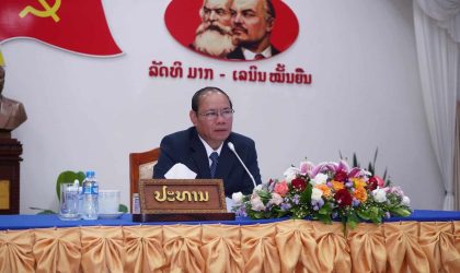 ຮອງນາຍົກ ເນັ້ນໜັກໃຫ້ຄະນະກໍາມະການຄຸ້ມຄອງອິນເຕີເນັດແຫ່ງຊາດ ແຕ່ລະຂັ້ນສຸມໃສ່ຄຸ້ມຄອງອິນເຕີເນັດໃຫ້ມີຄຸນນະພາບ