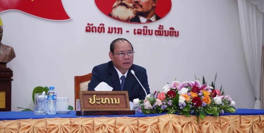ຮອງນາຍົກ ເນັ້ນໜັກໃຫ້ຄະນະກໍາມະການຄຸ້ມຄອງອິນເຕີເນັດແຫ່ງຊາດ ແຕ່ລະຂັ້ນສຸມໃສ່ຄຸ້ມຄອງອິນເຕີເນັດໃຫ້ມີຄຸນນະພາບ ຮອງນາຍົກ ເນັ້ນໜັກໃຫ້ຄະນະກໍາມະການຄຸ້ມຄອງອິນເຕີເນັດແຫ່ງຊາດ ແຕ່ລະຂັ້ນສຸມໃສ່ຄຸ້ມຄອງອິນເຕີເນັດໃຫ້ມີຄຸນນະພາບ