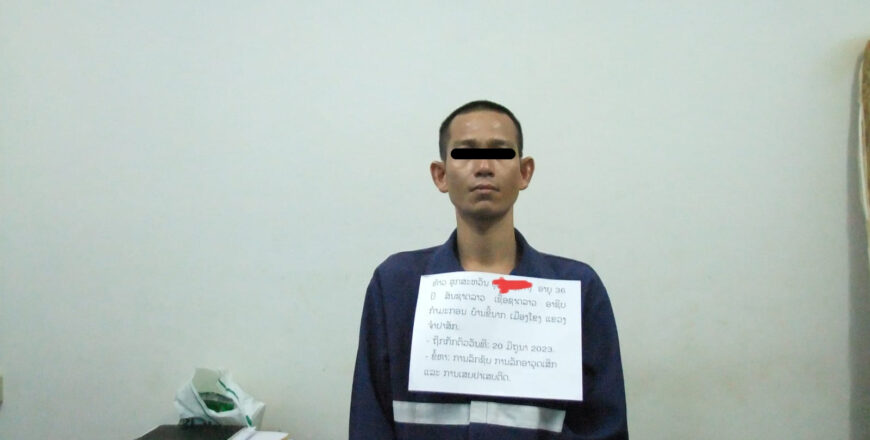 ຈັບຕົວຊາຍໜຸ່ມ ລັກລົດຈັກ 10 ກວ່າຄັ້ງ ມາດຳເນີນຄະດີ ເງິນທີ່ໄດ້ຈາກການຂາຍລົດເອົາໄປເຕີມເກມ ແລະ ໃຊ້ຈ່າຍຟຸມເຟືອຍຈົນໝົດ