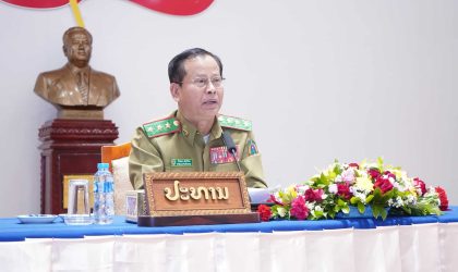 ກະຊວງ ປກສ ເຊື່ອມຊຶມຜົນສໍາເລັດ ກອງປະຊຸມຄົບຄະນະກາງສະໄໝ ຂອງຄະນະບໍລິຫານງານພັກກະຊວງ ປກສ