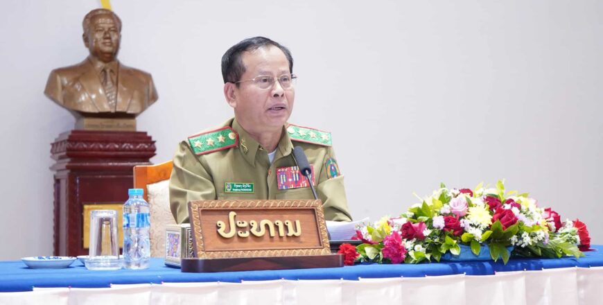 ກະຊວງ ປກສ ເຊື່ອມຊຶມຜົນສໍາເລັດ ກອງປະຊຸມຄົບຄະນະກາງສະໄໝ ຂອງຄະນະບໍລິຫານງານພັກກະຊວງ ປກສ ກະຊວງ ປກສ ເຊື່ອມຊຶມຜົນສໍາເລັດ ກອງປະຊຸມຄົບຄະນະກາງສະໄໝ ຂອງຄະນະບໍລິຫານງານພັກກະຊວງ ປກສ