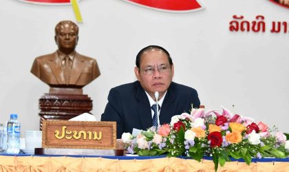 ຄະນະກຳມະການຄຸ້ມຄອງອິນເຕີເນັດແຫ່ງຊາດ ສະຫຼຸບວຽກງານ ປະຈຳປີ 2023 ແຜນການ ປະຈໍາປີ 2024