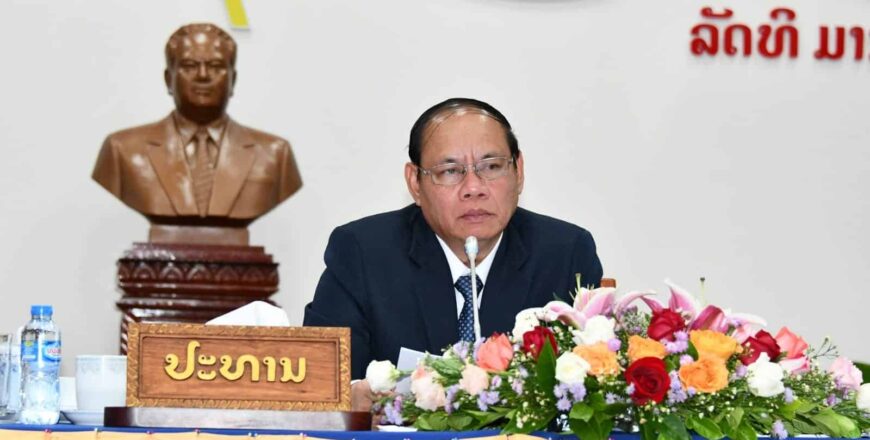 ຄະນະກຳມະການຄຸ້ມຄອງອິນເຕີເນັດແຫ່ງຊາດ ສະຫຼຸບວຽກງານ ປະຈຳປີ 2023 ແຜນການ ປະຈໍາປີ 2024 ຄະນະກຳມະການຄຸ້ມຄອງອິນເຕີເນັດແຫ່ງຊາດ ສະຫຼຸບວຽກງານ ປະຈຳປີ 2023 ແຜນການ ປະຈໍາປີ 2024