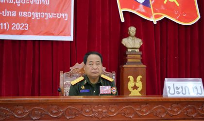 ປະກາດແຕ່ງຕັ້ງຮອງປະທານ ຜູ້ປະຈຳການ, ກຳມະການ, ຄະນະກຳມະການ ປກຊ-ປກສ ແຂວງຫລວງພະບາງ