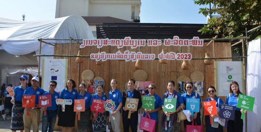 ອົງການຈັດຕັ້ງສັງຄົມລາວ ຈັດງານວາງສະແດງຜົນງານ ປະຈໍາປີ 2023 ອົງການຈັດຕັ້ງສັງຄົມລາວ ຈັດງານວາງສະແດງຜົນງານ ປະຈໍາປີ 2023