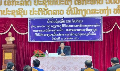 ປະທານສານປະຊາຊົນສູງສຸດ ຊີ້ນຳໃຫ້ສານປະຊາຊົນເຂດ II ຍົກສູງຄວາມຮູ້ຄວາມສາມາດ ແລະ ປະຕິບັດຈັນຍາບັນ-ຈັນຍາທໍາໃນອາຊີບ