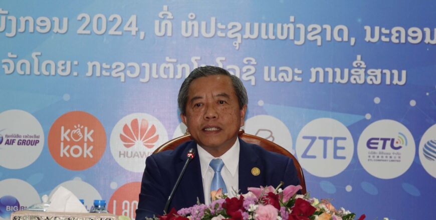 ກຽມຈັດງານສັບປະດາດິຈິຕອນ 2024 ພາຍໃຕ້ ຄໍາຂວັນ: “ຫັນເປັນດິຈິຕອນ ເພື່ອຫັນປ່ຽນ ການພັດທະນາເສດຖະກິດ-ສັງຄົມ ໄປສູ່ຄຸນນະພາບໃໝ່” ກຽມຈັດງານສັບປະດາດິຈິຕອນ 2024 ພາຍໃຕ້ ຄໍາຂວັນ: “ຫັນເປັນດິຈິຕອນ ເພື່ອຫັນປ່ຽນ ການພັດທະນາເສດຖະກິດ-ສັງຄົມ ໄປສູ່ຄຸນນະພາບໃໝ່”