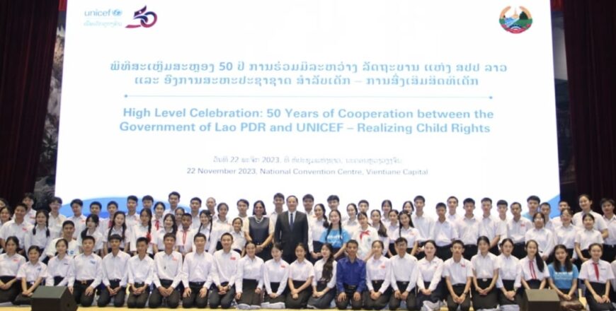 50 ປີ ການຮ່ວມມື ສປປ ລາວ ແລະ ຢູນີເຊບ ມີການພັດທະນາ ແລະ ຄວາມຄືບໜ້າຫລາຍດ້ານ 50 ປີ ການຮ່ວມມື ສປປ ລາວ ແລະ ຢູນີເຊບ ມີການພັດທະນາ ແລະ ຄວາມຄືບໜ້າຫລາຍດ້ານ