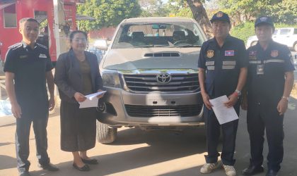 ເຈົ້າໜ້າທີ່ພາສີປະຈຳຈຸດປະສານງານປາກມອງ ແຂວງຫລວງພະບາງ ຢຶດລົດກະບະ TOYOTA ບໍ່ມີເອກະສານ ຢັ້ງຢືນການເສຍພາສີນໍາເຂົ້າ