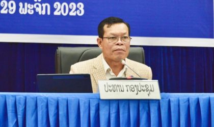 ກອງປະຊຸມສໍາມະນາ ຮັບຟັງຄຳຄິດ-ຄຳເຫັນບາງບັນຫາສຳຄັນ ຂອງນະຄອນຫຼວງວຽງຈັນ 