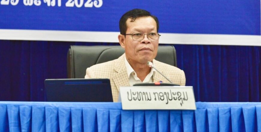 ກອງປະຊຸມສໍາມະນາ ຮັບຟັງຄຳຄິດ-ຄຳເຫັນບາງບັນຫາສຳຄັນ ຂອງນະຄອນຫຼວງວຽງຈັນ ກອງປະຊຸມສໍາມະນາ ຮັບຟັງຄຳຄິດ-ຄຳເຫັນບາງບັນຫາສຳຄັນ ຂອງນະຄອນຫຼວງວຽງຈັນ