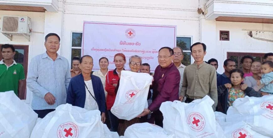 ອົງການກາແດງ ນວ ມອບເຄື່ອງຊ່ວຍເຫລືອບັນເທົາທຸກໃຫ້ຄອບຄົວຜູ້ທຸກຍາກ ຂາດເຂີນ ຢູ່ເມືອງໄຊເສດຖາ ແລະ ຫາດຊາຍຟອງ ອົງການກາແດງ ນວ ມອບເຄື່ອງຊ່ວຍເຫລືອບັນເທົາທຸກໃຫ້ຄອບຄົວຜູ້ທຸກຍາກ ຂາດເຂີນ ຢູ່ເມືອງໄຊເສດຖາ ແລະ ຫາດຊາຍຟອງ