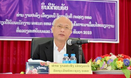 ລັດຖະມົນຕີກະຊວງ ຍທຂ ຊີ້ນຳໃຫ້ ຍທຂ ແຂວງສະຫວັນນະເຂດ ເລັ່ງປັບປຸງກໍ່ສ້າງເສັ້ນທາງໃຫ້ເຂົ້າເຖິງປະຊາຊົນ