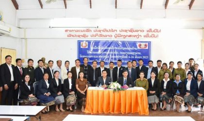 ເປີດຝຶກອົບຮົມທິດສະດີການເມືອງສະເພາະດ້ານໃຫ້ແກ່ຂະແໜງການສື່ມວນຊົນ