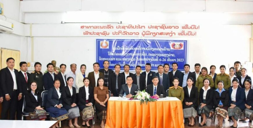 ເປີດຝຶກອົບຮົມທິດສະດີການເມືອງສະເພາະດ້ານໃຫ້ແກ່ຂະແໜງການສື່ມວນຊົນ