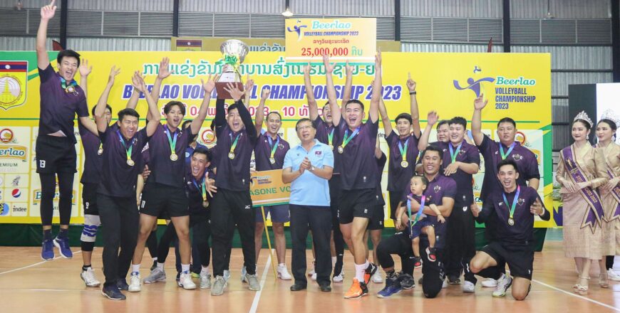ອິນທະສອນ ຊະນະ ກອງທັບ 3-2 ເຊັດ ສ້າງປະຫວັດສາດ ຄອງແຊ໋ມບານສົ່ງ ເບຍລາວ ແຊ໋ມປ້ຽນຊິບ 2023 ອິນທະສອນ ຊະນະ ກອງທັບ 3-2 ເຊັດ ສ້າງປະຫວັດສາດ ຄອງແຊ໋ມບານສົ່ງ ເບຍລາວ ແຊ໋ມປ້ຽນຊິບ 2023