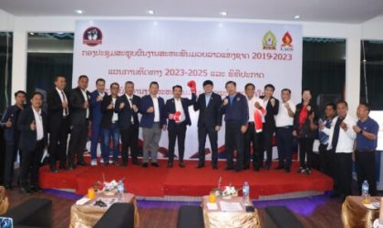 ຄະນະບໍລິຫານງານ ມວຍລາວ ຊຸດໃໝ່ ພ້ອມສ້າງຄົນລາວ ກາຍເປັນນັກຊົກລະດັບອາຊີບ